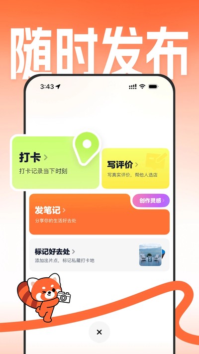 ���ڵ���app2026���°�ٷ���������v11.67.12