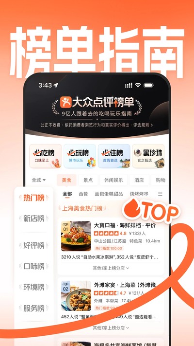 ���ڵ���app2026���°�ٷ���������v11.67.12
