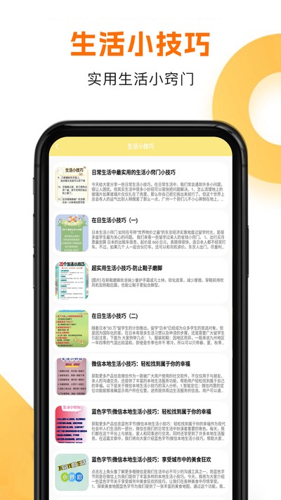 �ֻ������̵����app�ٷ�������v5.1