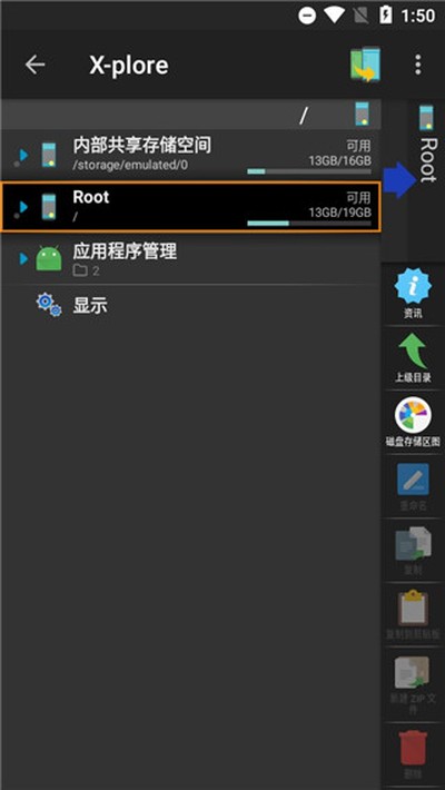 xplore�ļ����������Ӱ�����v4.37.28