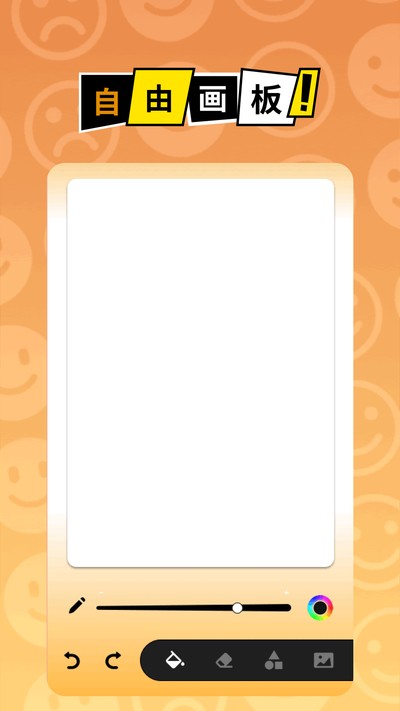 �ڰ׵�Ļ����app�ٷ���վ�°汾�����޹��v2.1.0.0
