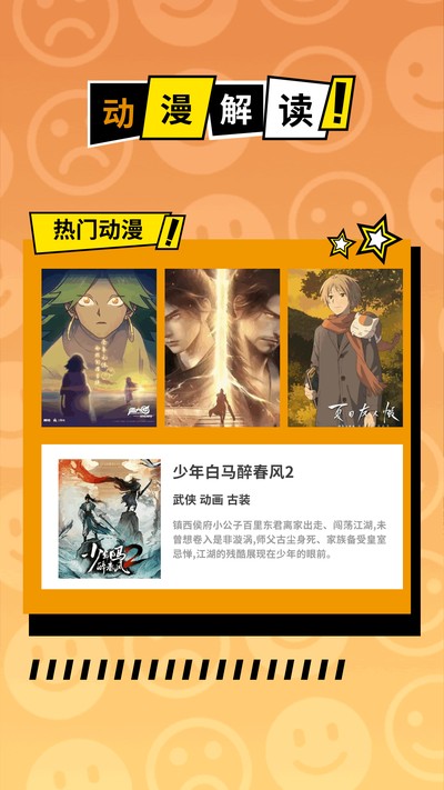�ڰ׵�Ļ����app�ٷ���վ�°汾�����޹��v2.1.0.0