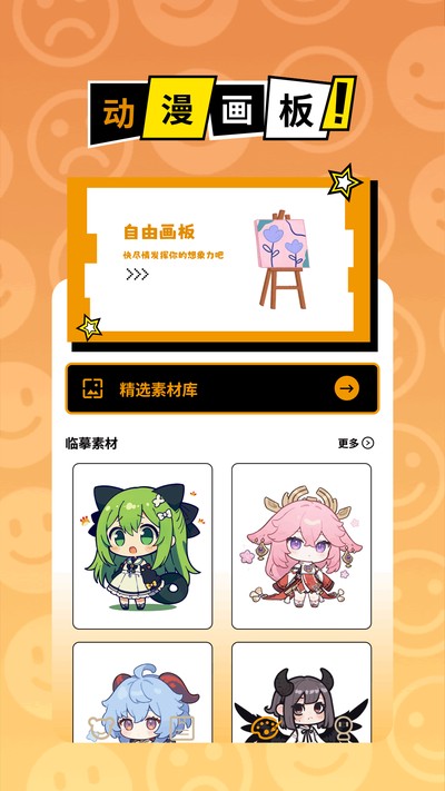 �ڰ׵�Ļ����app�ٷ���վ�°汾�����޹��v2.1.0.0