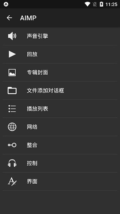AIMP���ֲ��������°�v4.31.1740 (01.07.2026)