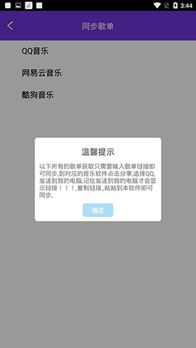 ħ��Morin��Ѱ�����v3.6.8
