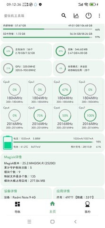 �����������2026�����������°汾vS-22.0.6.8v2.0.2