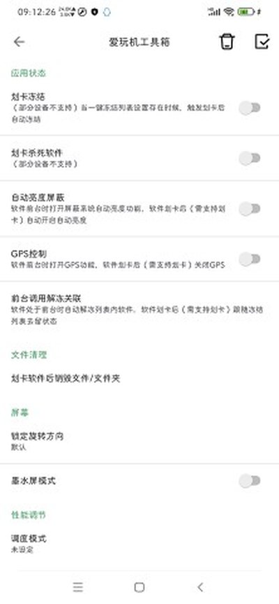 �����������2026�����������°汾vS-22.0.6.8v2.0.2