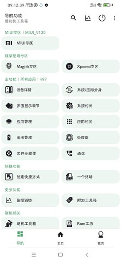 �����������2026�����������°汾vS-22.0.6.8v2.0.2