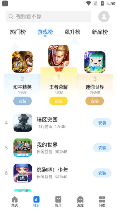 ����Ӧ���̵�ٷ�����v11.1.5