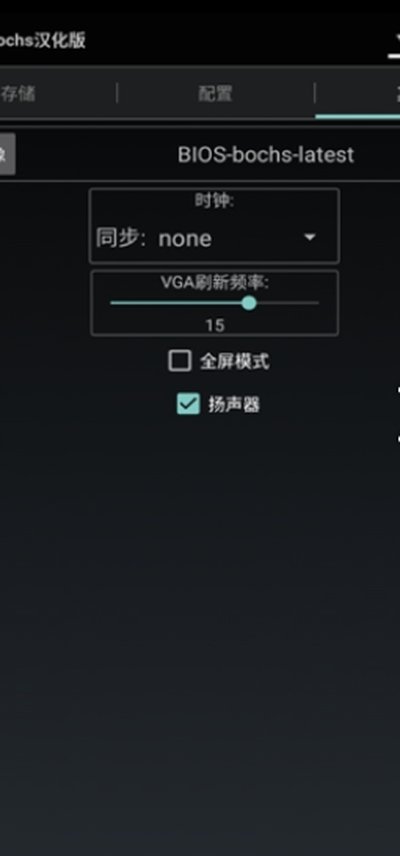 exe�ֻ�ģ������׿��exagear�ֻ�ֱװ����v3.5.0
