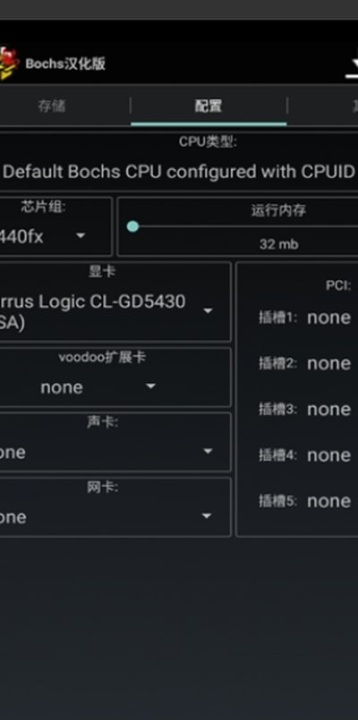 exe�ֻ�ģ������׿��exagear�ֻ�ֱװ����v3.5.0