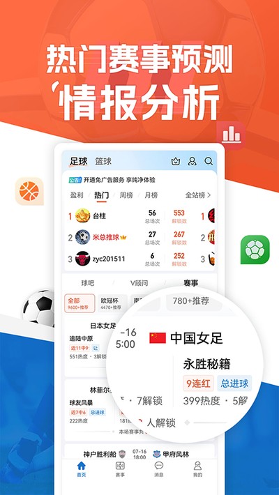 ��������app�ٷ���������v3.9