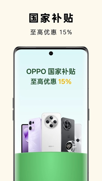 OPPO�̳ǰ�׿���ù����������v4.60.0