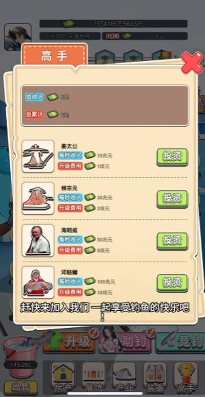 ��������С��Ϸ��׿��v1.0