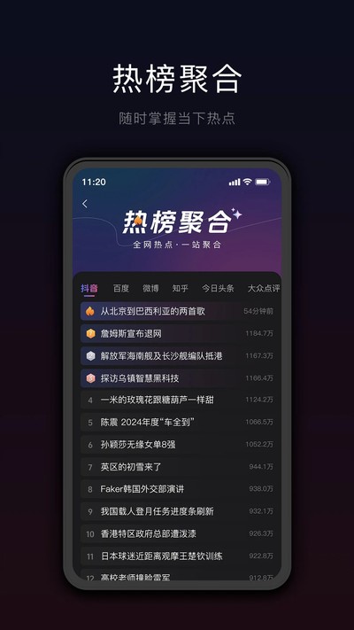 �Ǽ��ֻ�������v5.1.4