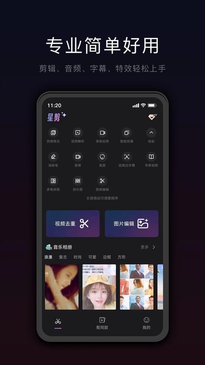 �Ǽ��ֻ�������v5.1.4