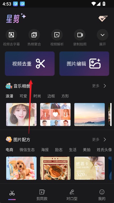 �Ǽ��ֻ�������v5.1.4