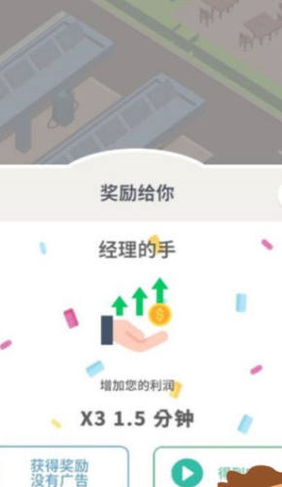 �������͵۹���׿��v1.0.7