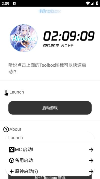 Hirobox������appvHirobox V7.3ح���۷����벻�࣬�������������
