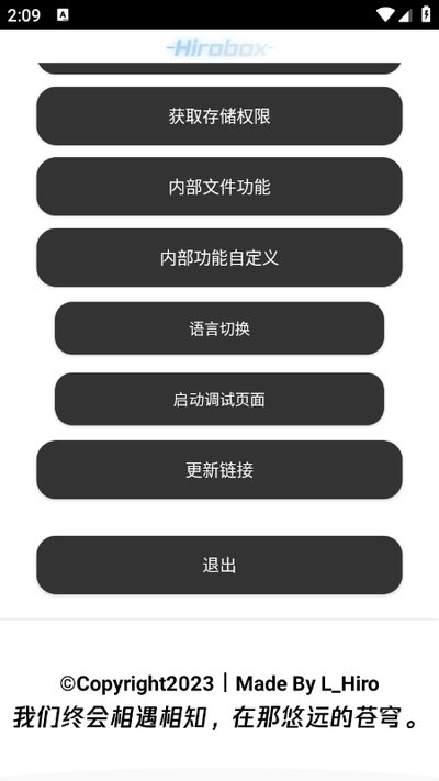 Hirobox������appvHirobox V7.3ح���۷����벻�࣬�������������