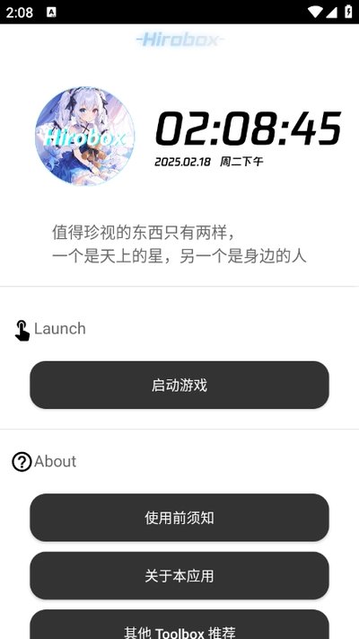 Hirobox������appvHirobox V7.3ح���۷����벻�࣬�������������