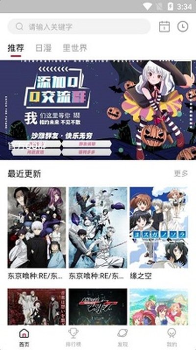 omofun�����޹���v2.1.0.1