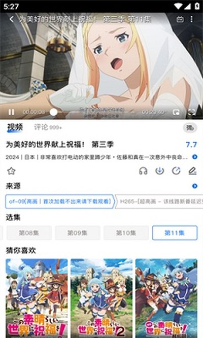 omofun�����޹���v2.1.0.1