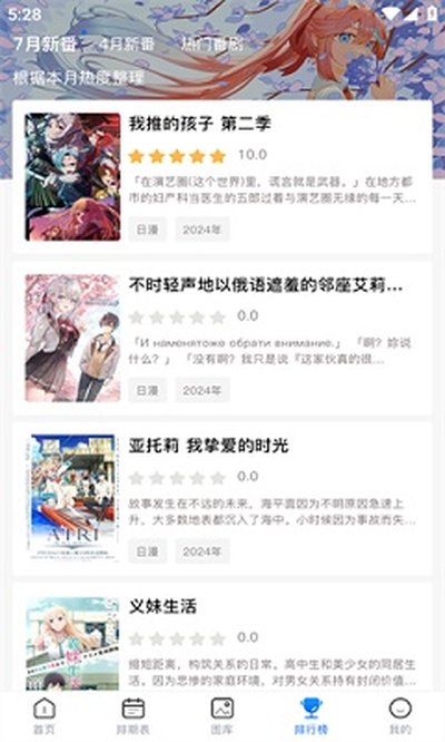 omofun�����޹���v2.1.0.1