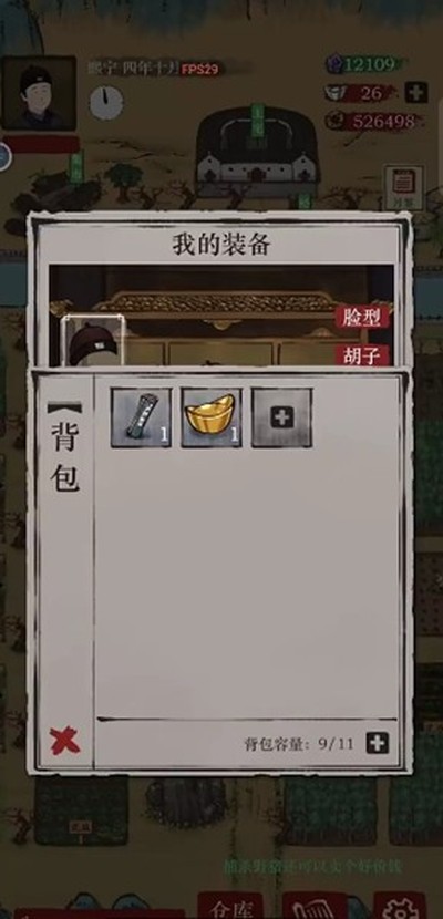 �����������ò˵���v1.05