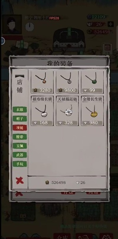 �����������ò˵���v1.05