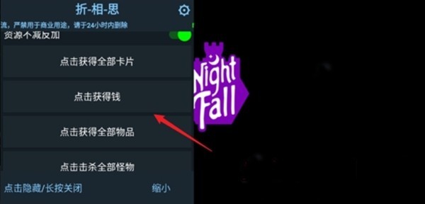 ҹĻ�����߾������ڹ���v1.0.319