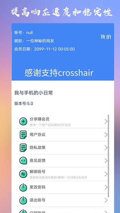 crosshairpro׼�Ǹ�������������������vrelease-0.3v5.6