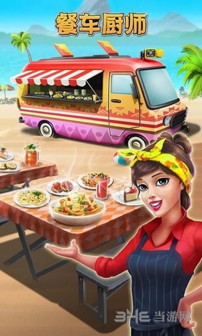 �ͳ���ʦ���(FoodTruckChef)���޽�Ұ�v8.52