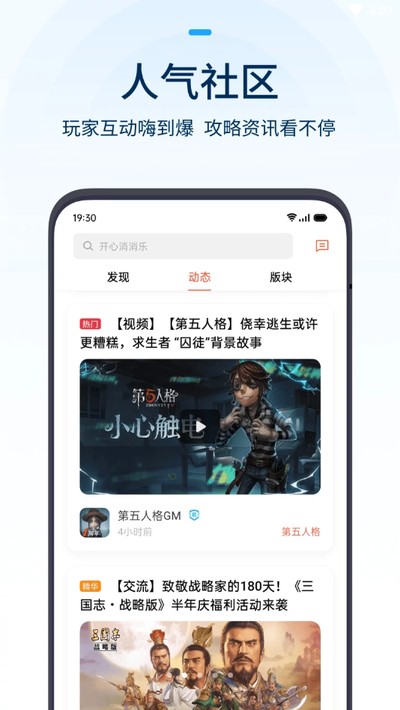 oppo��Ϸ���İ�׿�ɰ汾������ذ�װv13.3.1beta1