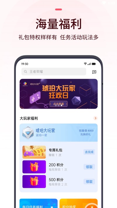 oppo��Ϸ���İ�׿�ɰ汾������ذ�װv13.3.1beta1