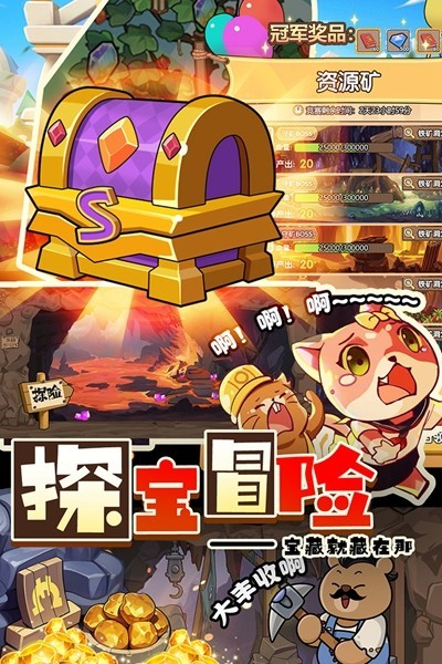 ��֮ʵ���Ұ�׿��v1.0