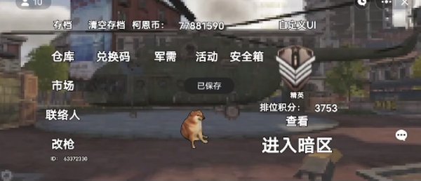 �޹����������ٷ����°�2026�������v1.62.0