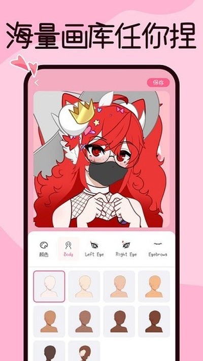 ��������׿��v2.0.34