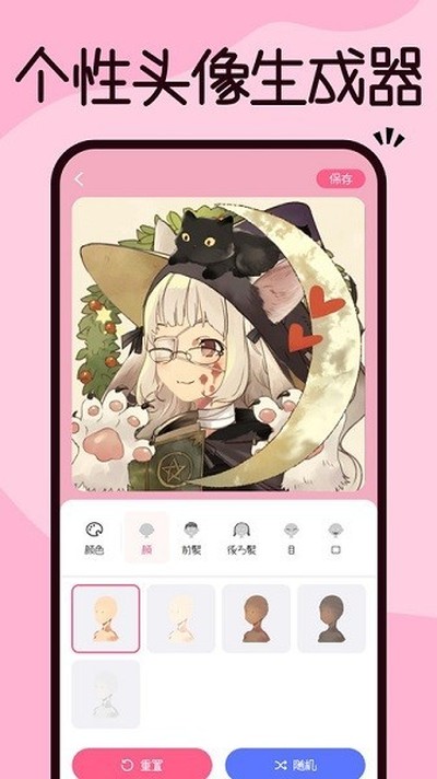 ��������׿��v2.0.34