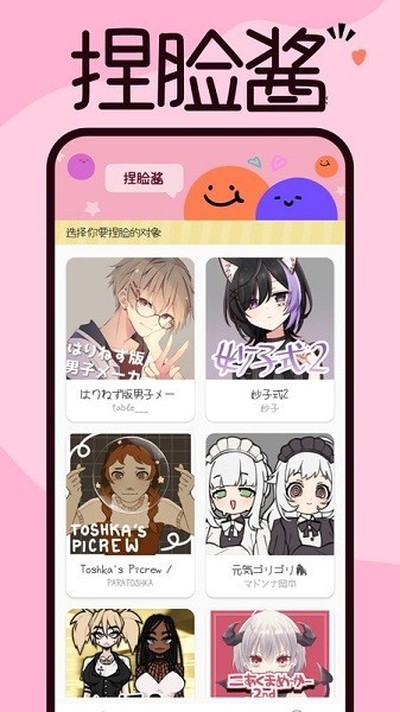 ��������׿��v2.0.34