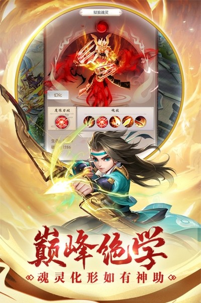��Ѫ�񽣰�׿΢�Ű�v1.9.4.000