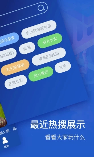 �乾��Ϸ���Ӱ�׿��v4.21.1.1
