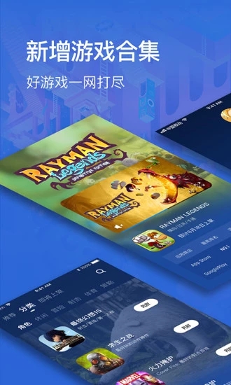 �乾��Ϸ���Ӱ�׿��v4.21.1.1