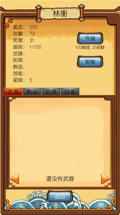 ����ˮ�֮�����е��ٷ���v1.2