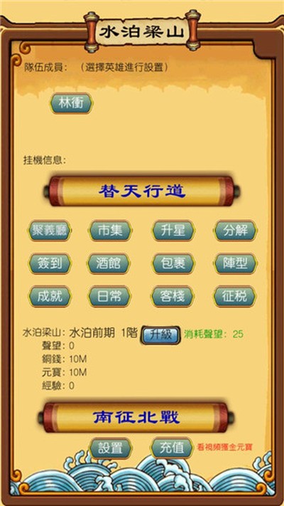 ����ˮ�֮�����е��ٷ���v1.2