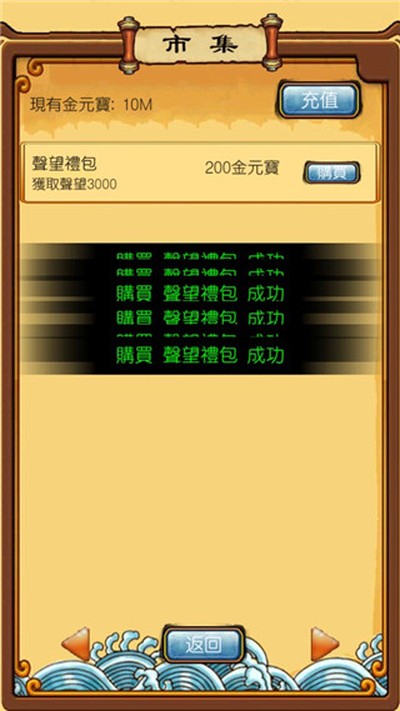 ����ˮ�֮�����е��ٷ���v1.2