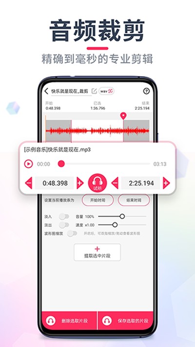 ��Ƶ���ּ����ٷ���v22.2.56