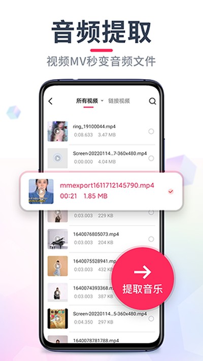 ��Ƶ���ּ����ٷ���v22.2.56