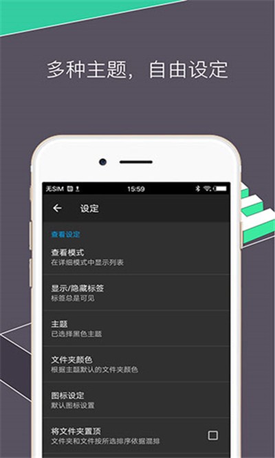 re�ļ��������׿��v5.0.2