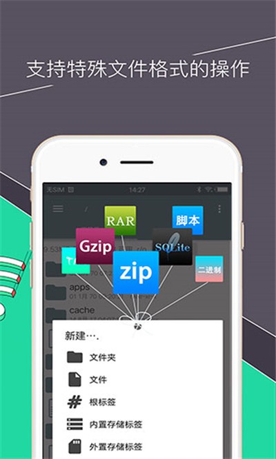 re�ļ��������׿��v5.0.2